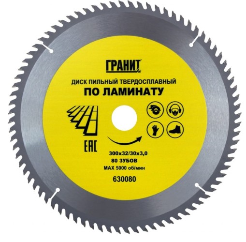 Пильный диск по ламинату ГРАНИТ 300х32/30_80зуб_3,0мм 630080