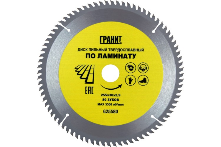 Пильный диск по ламинату ГРАНИТ 255х30_80зуб_2,9мм 625580