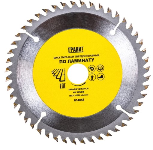 Пильный диск по ламинату ГРАНИТ 140х20/16/12_48зуб_1,8мм 614048