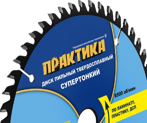 Пильный диск по ламинату ПРАКТИКА 921-961 твердосплавный 165х20\16 мм, тонкий, 48 зубьев 921-961 - изображение 4