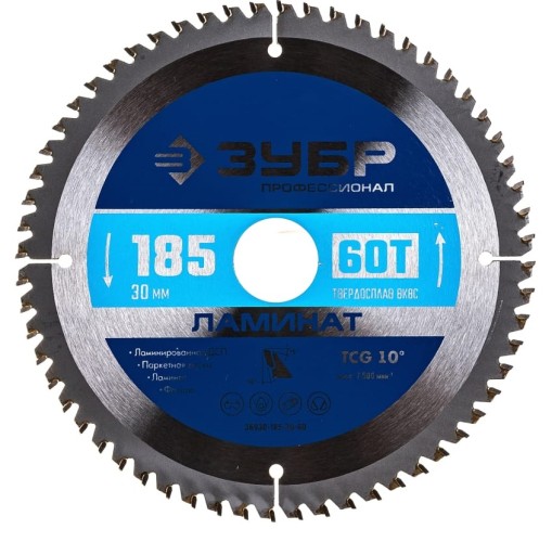 Пильный диск по ламинату ЗУБР Ламинат 185х30мм 60т 36930-185-30-60