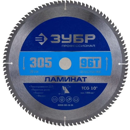Пильный диск по ламинату ЗУБР Ламинат 305х30мм 96т 36930-305-30-96