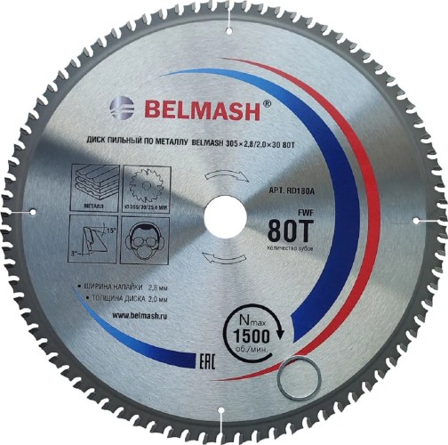 Пильный диск по металлу и металлопрофилю BELMASH RD180A 305x2,8/2,0x30 80T - изображение 2