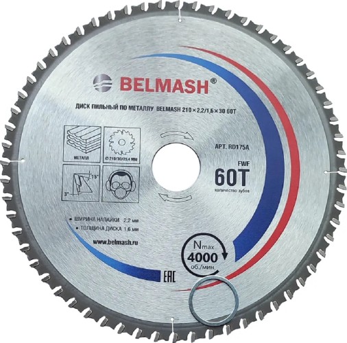 Пильный диск по металлу и металлопрофилю BELMASH RD175A 210x2,2/1,6x30 60T