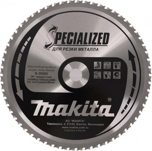 Пильный диск по металлу MAKITA 305х 60тх25.4  B-29393 B-29393