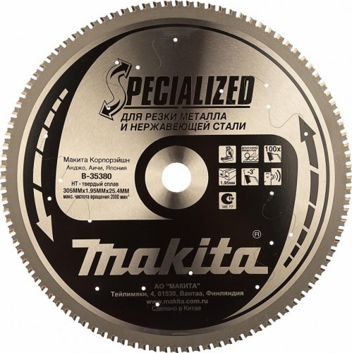 Пильный диск по металлу MAKITA 305х100тх25.4 INOX B-35380 B-35380