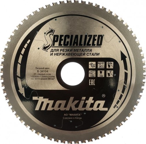 Пильный диск по металлу MAKITA 185х 30х64 B-34154 B-34154