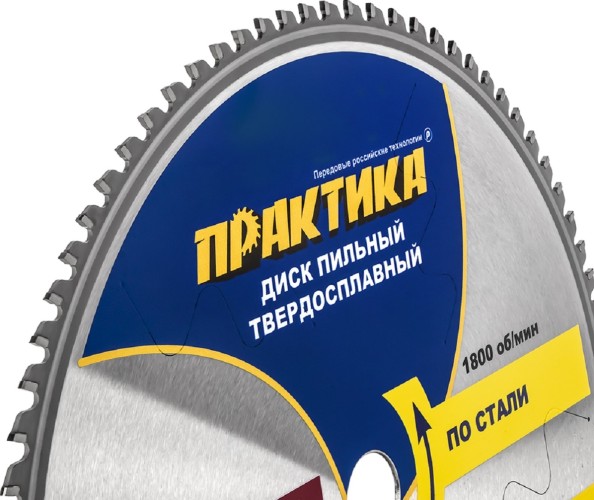 Пильный диск по стали ПРАКТИКА 921-855 твердосплавный 305х25,4 мм, 80 зубьев 921-855 - изображение 3