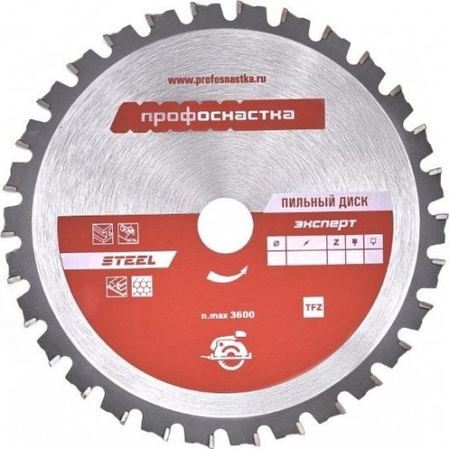 Пильный диск по стали Профоснастка № 502 эксперт 190*Z38*16/20 TFZ 60401022