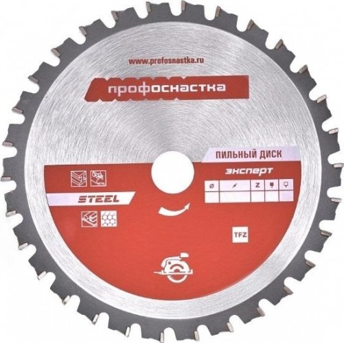 Пильный диск по стали Профоснастка № 490 Эксперт 165*Z30*16/20 TFZ 60401010