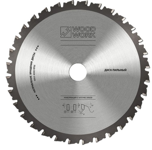 Пильный диск по стали WOODWORK 165x1,8/1,4x20 Z=32 A=0 46.165.32