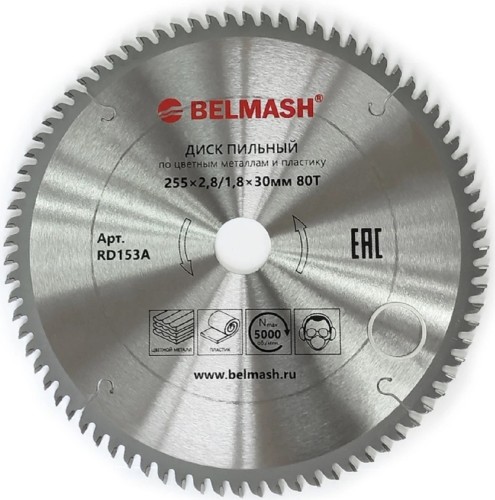 Пильный диск по цветным металлам и пластику BELMASH RD153A 255*2,8/1,8*30; 80T