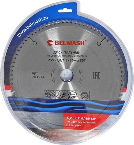 Пильный диск по цветным металлам и пластику BELMASH RD153A 255*2,8/1,8*30; 80T - изображение 2
