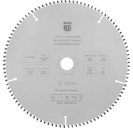 Пильный диск универсальный BERGER BG BG1667 мультирез 305x30/25.4/20/16x100z, 3.4/2.4 мм, TCG 45°