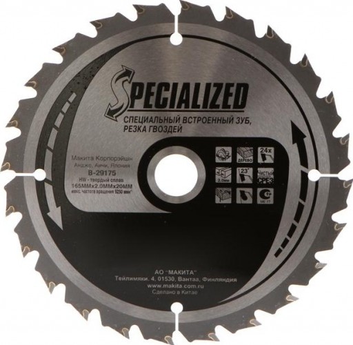 Пильный диск универсальный MAKITA 165x20x1.25x24T для демонтажных работ B-29175