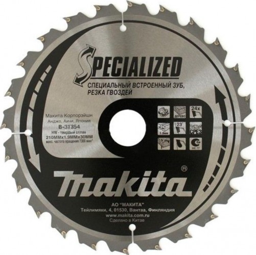 Пильный диск универсальный MAKITA 210x30x1.4x24T для демонтажных работ B-31354