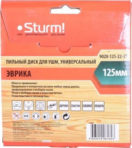 Пильный диск универсальный Sturm 9020-125-22-3T для ушм, 125x22x3 зуба (дерево, пластик, гипсокарт - изображение 4