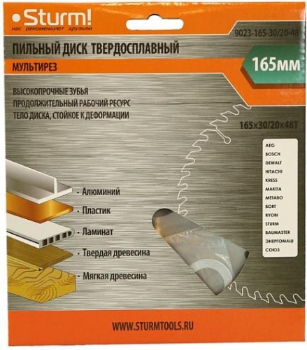 Пильный диск универсальный Sturm 9023-165-30/20-48 зубьев - изображение 4