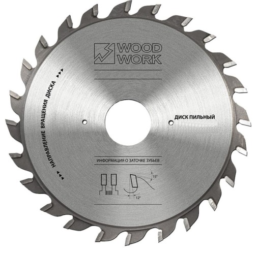 Пильный диск универсальный WOODWORK 120x2,8-3,6/2,0x22 Z=12 a=10 41.120.22