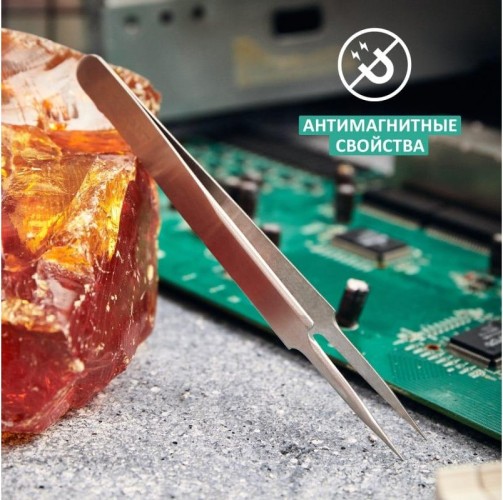 Пинцет REXANT 12-0376 прямой с острыми кончиками 125 мм - изображение 5