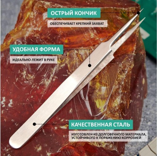 Пинцет REXANT 12-0376 прямой с острыми кончиками 125 мм - изображение 3