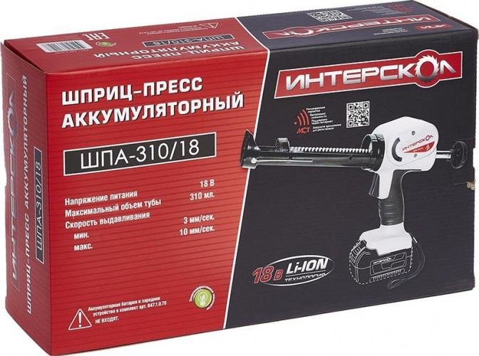 Пистолет для герметика аккумуляторный ИНТЕРСКОЛ ШПА-310/18 без АКБ и ЗУ 647.1.0.70 - изображение 2