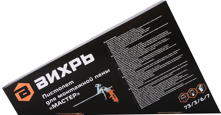 Пистолет для монтажной пены ВИХРЬ "Мастер" 73/3/6/7 - изображение 2