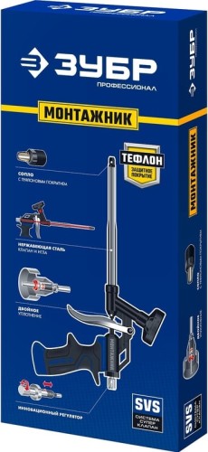 Пистолет для монтажной пены ЗУБР "МАСТЕР" "МОНТАЖНИК" 4-06875 4-06875_z02 - изображение 3