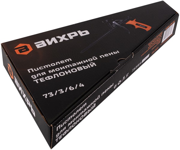 Пистолет для монтажной пены ВИХРЬ 73/3/6/4 тефлоновый - изображение 2