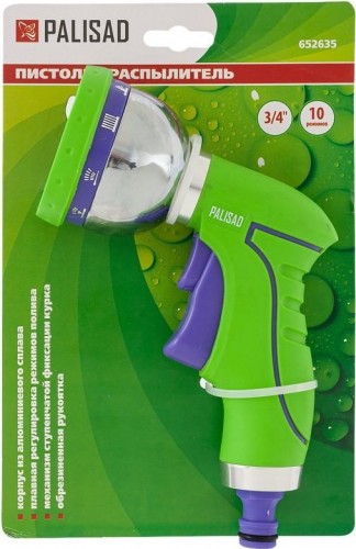 Пистолет для полива PALISAD 652635 10 режимов, металлический корпус - изображение 3