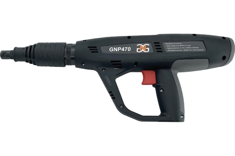 Пистолет монтажный GNG GNP470 пороховой,  автоматический GNP470 - изображение 3