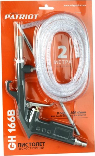 Пистолет  PATRIOT GH 166B пескоструйный 830902021 - изображение 5