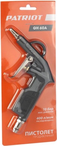 Пистолет продувочный PATRIOT GH 60A короткое сопло 830901030 - изображение 5