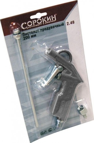 Пистолет продувочный СОРОКИН 2.49 (200 мм) - изображение 2