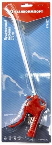 Пистолет продувочный СТАНКОИМПОРТ PTK027 270мм - изображение 2