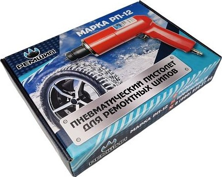 Пистолет шиповальный РЕМШИП РП-12 для дошиповки шин ремонтными шипами 000014 - изображение 2