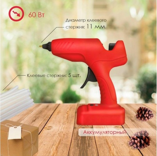 Пистолет термоклеевой аккумуляторный REXANT 60Вт, Ø11мм, ЭКСПЕРТ коробка 12-1553 - изображение 3