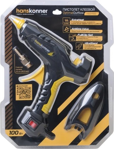 Пистолет термоклеевой сетевой HANSKONNER HGG11100 - изображение 3
