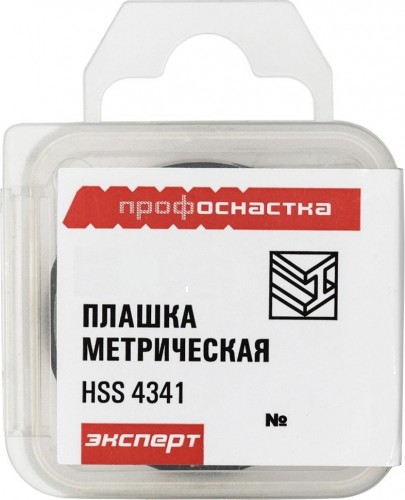 Плашка Профоснастка №31 Эксперт M8x1,0 HSS метрич. (4341) правая 50411131 - изображение 3