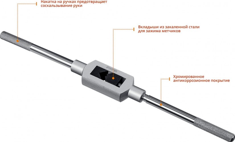 Плашкодержатель STAYER DH-25 d 25 мм 28037-25_z01 - изображение 3