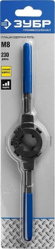 Плашкодержатель ЗУБР ( М8 ) 28150-25 28150-25 - изображение 3