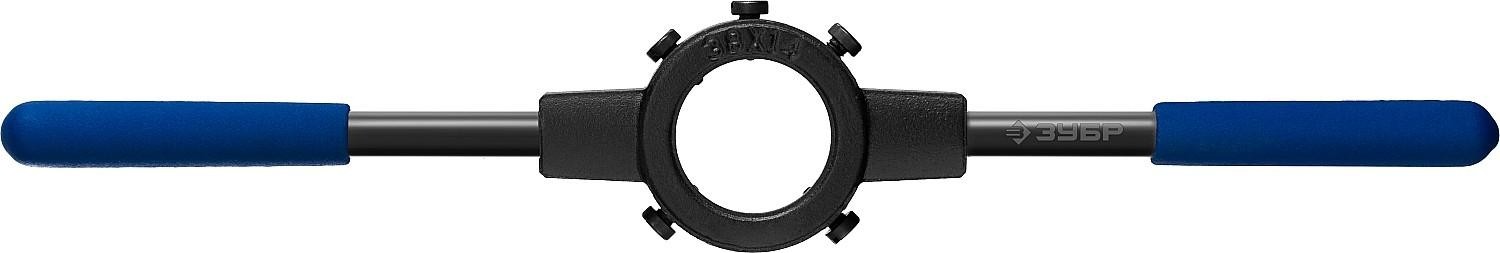 Плашкодержатель ЗУБР ПРОФЕССИОНАЛ 38мм, для m12-m14, со стопорными винтами, сталь 45 28150-38 - изображение 2