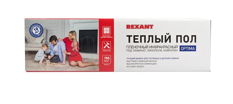 Пленка инфракрасная REXANT 51-0513-7 Optima 150 10 м²/0,5х20 м/1500 вт - изображение 3