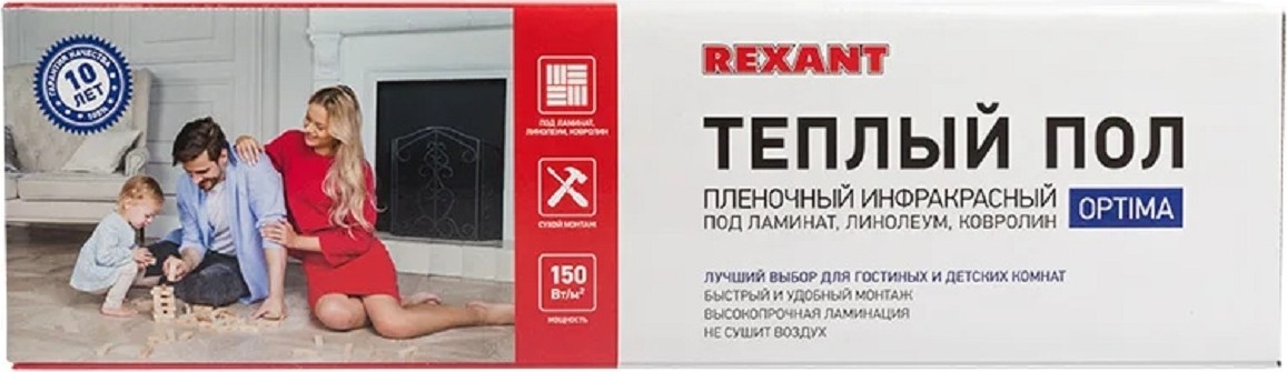 Пленка инфракрасная REXANT 51-0515-7 Optima 150 12 м²/0,5х24 м/1800 вт - изображение 4