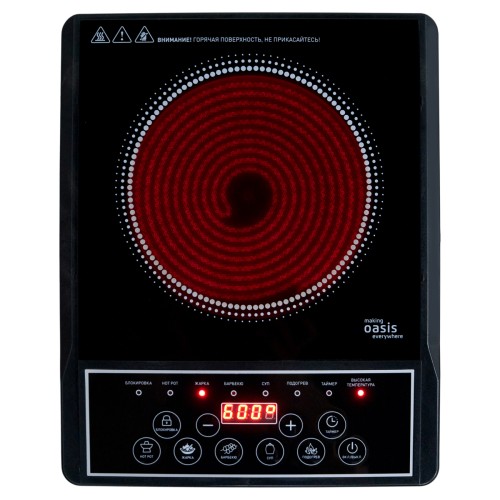 Плита индукционная making Oasis everywhere A-PB1B настольная 4640130973131 - изображение 5