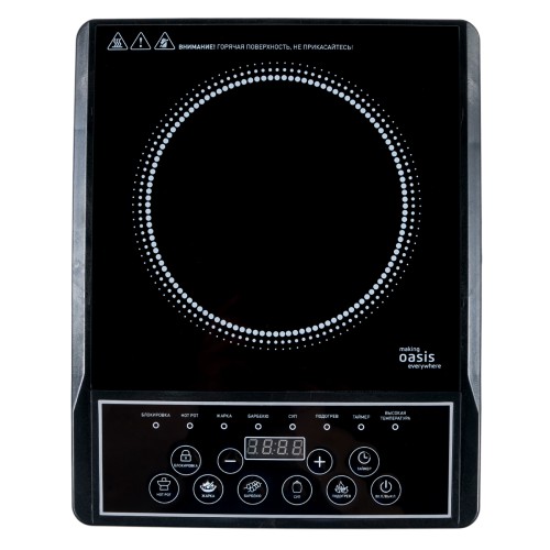 Плита индукционная making Oasis everywhere A-PB1B настольная 4640130973131 - изображение 3