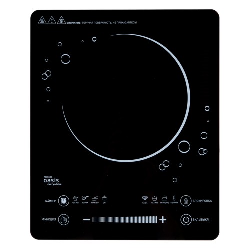 Плита индукционная making Oasis everywhere A-TS1G настольная 4640130973193 - изображение 3