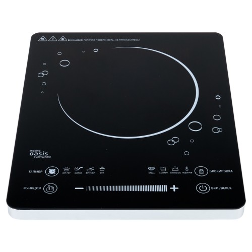 Плита индукционная making Oasis everywhere A-TS1G настольная 4640130973193 - изображение 2