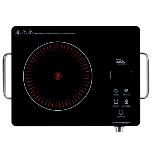 Плита индукционная making Oasis everywhere A-TS1S настольная 4640130973179 - изображение 3