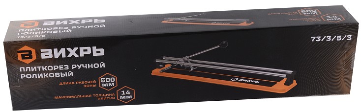 Плиткорез ВИХРЬ 500/14 73/3/5/3 - изображение 3